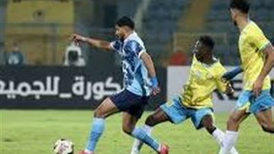 بدوري نايل ..بيراميدز يفوز علي نظيره الإسماعيلي بهدف دون رد 
