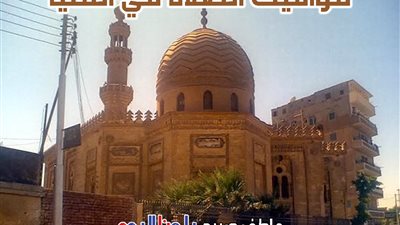 Pdf مواقيت الصلاة اليوم الاثنين 19-8- 2025 في بني سويف والمنيا وأسيوط.. الفجر والظهر والعصر والمغرب والعشاء