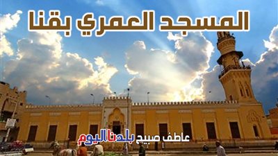 الفجر والظهر والعصر والمغرب والعشاء.. PDF مواقيت الصلاة اليوم الثلاثاء 19-8-2025 في سوهاج وقنا وأسوان