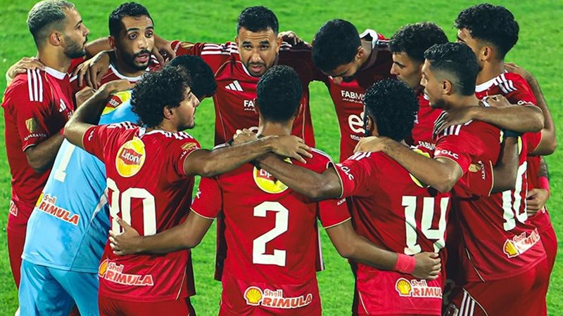 الاهلي