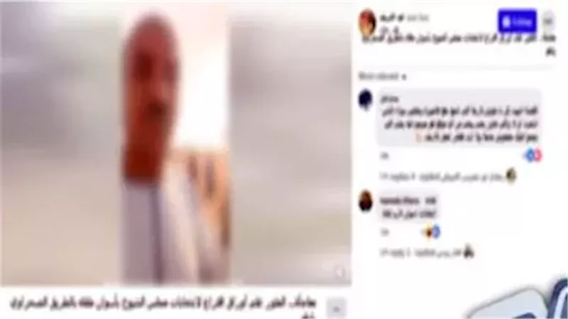 الشخص المدعي