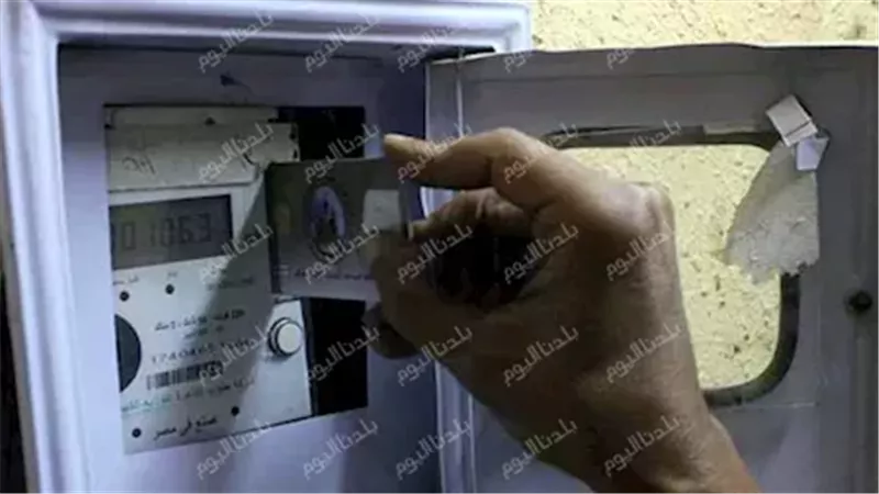 رسوم شحن عداد الكهرباء