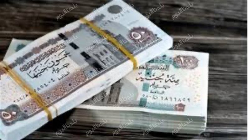 رابط الاستعلام عن