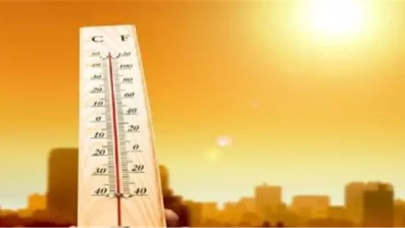 الطقس