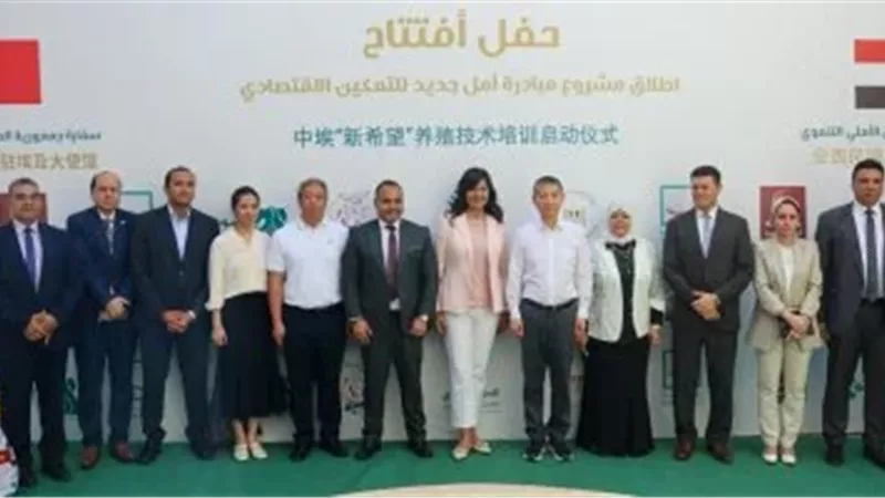 مبادرة أمل جديد للتمكين