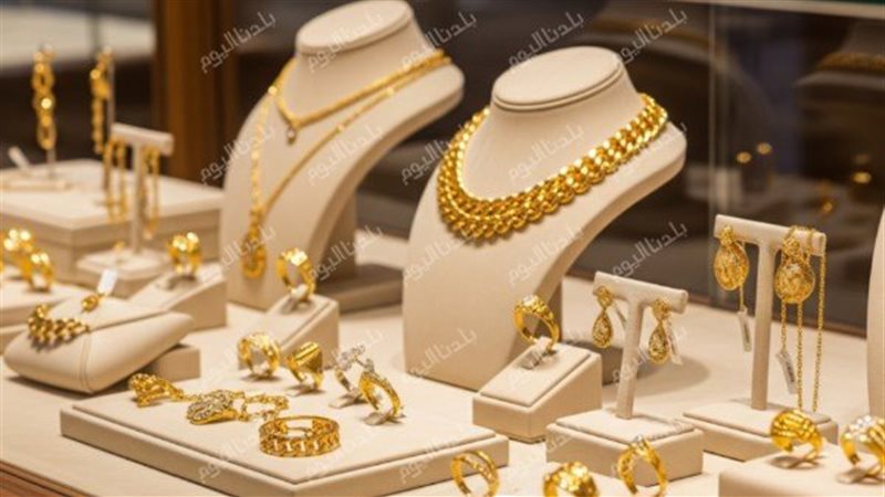 سعر جرام الذهب اليوم