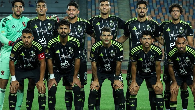 الاهلي