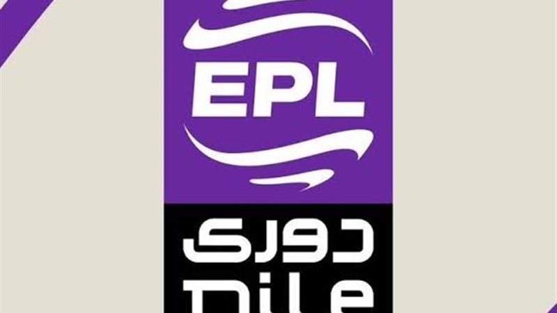 دوري نايل