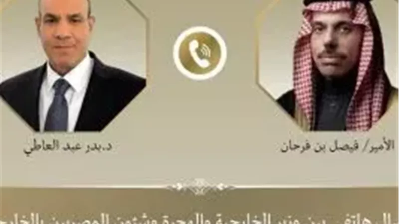 خلال الاتصال الهاتفي