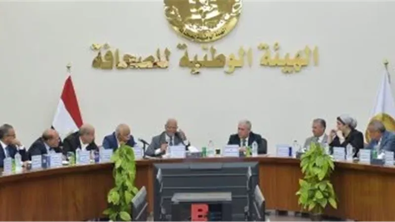 مؤتمر الهيئة الوطنية