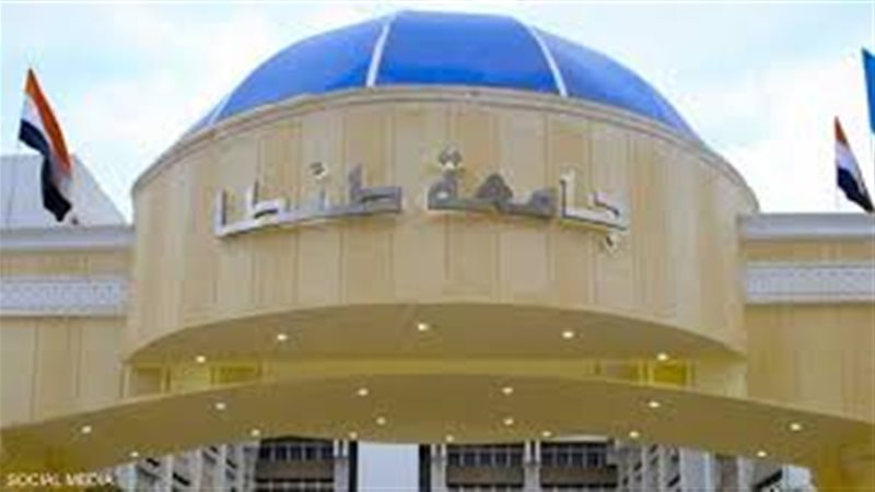 جامعه طنطا