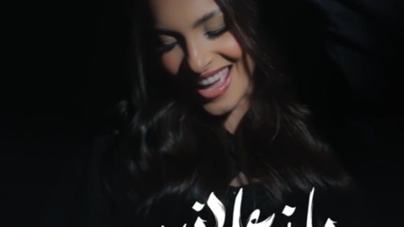 كارمن سليمان