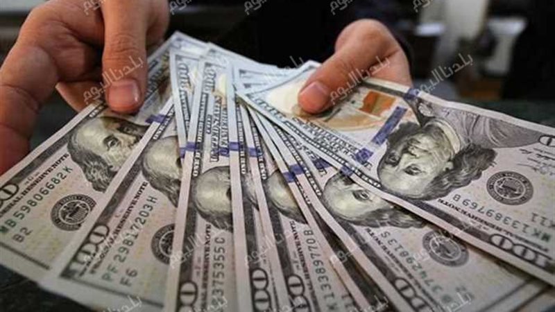سعر الدولار الأمريكي