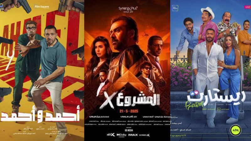 إيرادات السينما المصرية