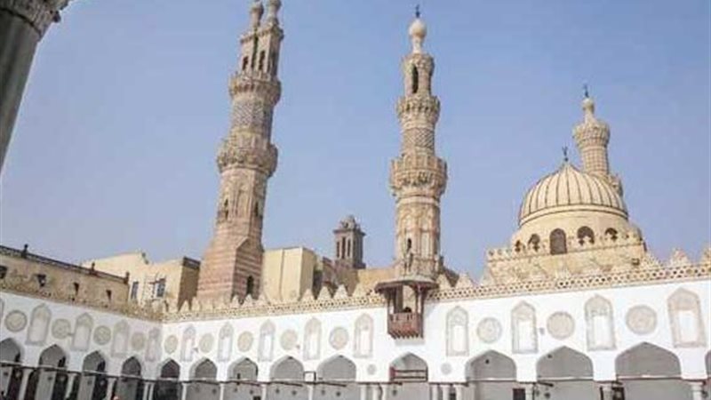 الأزهر الشريف