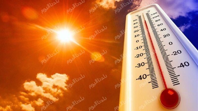 حالة الطقس اليوم