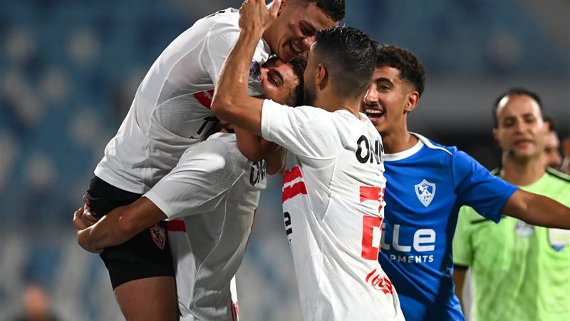 الزمالك