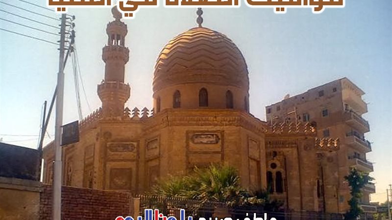 مواقيت الصلاة في