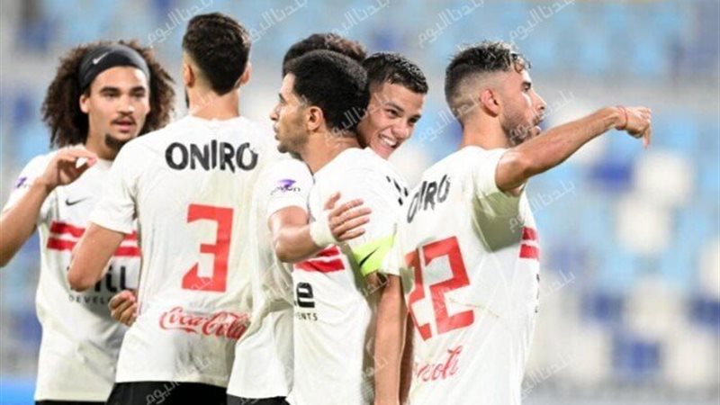 الزمالك
