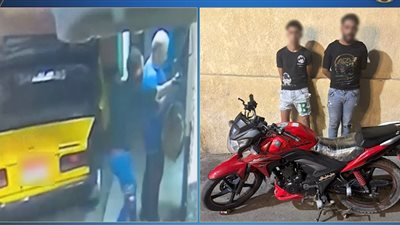 ضبط لصين سرقا هاتف مسن أمام ماكينة صراف آلي بالإسكندرية