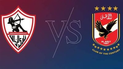 السباق يشتعل مبكرا.. موقف الأهلي والزمالك في دوري نايل