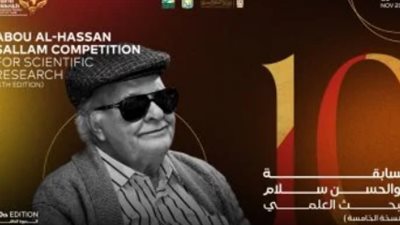 مهرجان شرم الشيخ يطلق النسخة 10 من  تفاصيل مسابقة 