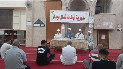 أوقاف شمال سيناء تناقش ظاهرة إدمان المواقع المشبوهة وطرق العلاج