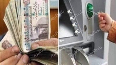   تعليم كفرالشيخ تعلن ضوابط وشروط صرف العلاوة التشجيعية للمعلمين 2025