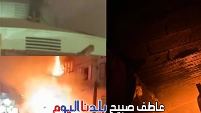 عاجل.. إصابة عامل في حريق مطعم بالتجمع الأول وجهود أمنية للتبريد وفحص الخسائر