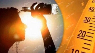 حر ورطوبة بكرة.. طقس غدا الأربعاء 20 اغسطس 2025