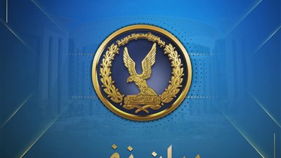 الداخلية تكشف حقيقة تعدي فرد شرطة على الأهالي بسلاح ناري في أسوان