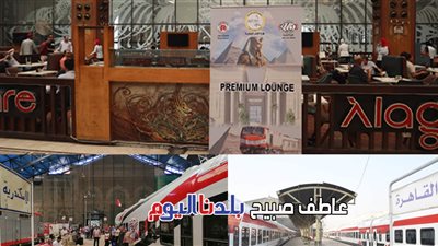 غدا بدء خدمة Premium بقطار القاهرة الإسكندرية.. تعرف على الحجز والخصومات (صور وإنفوحراف)