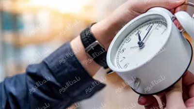 جهز ساعتك للتغيير.. موعد العمل بالتوقيت الشتوي 2025