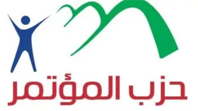 نائب رئيس «المؤتمر»: تعاون مصر والسعودية يؤكد الاتجاه نحو استقرار المنطقة