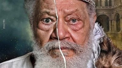 المسرح القومي يحذر من النصب في حجز تذاكر عرض الملك لير.. «الحكاية فيها إنَّ»