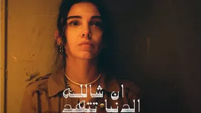 خاص| ممثلات شابات يتجهوا إلى السينما القصيرة.. هل تصنع الأدوار الصغيرة نجمات مستقبل؟