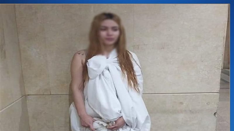 المتهمة
