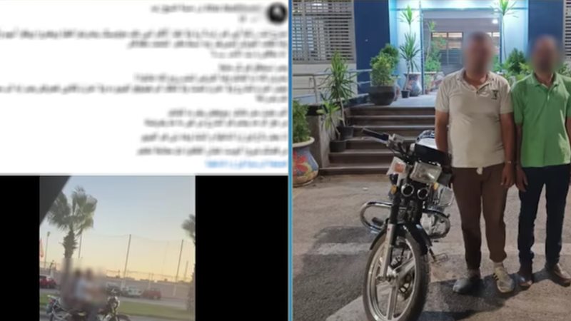 المتهمين