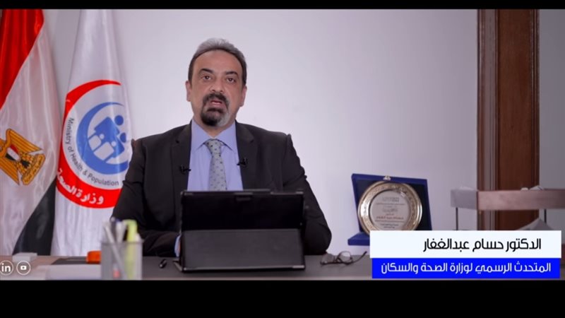 الدكتور حسام عبد