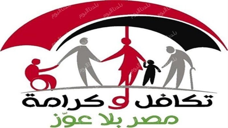 الاستعلام عن معاش