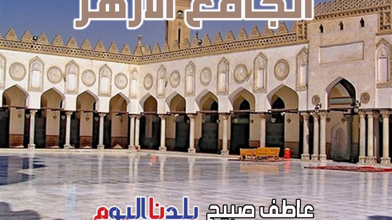 مواقيت الصلاة في