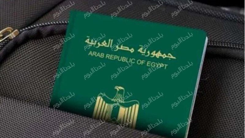 استخراج جواز سفر