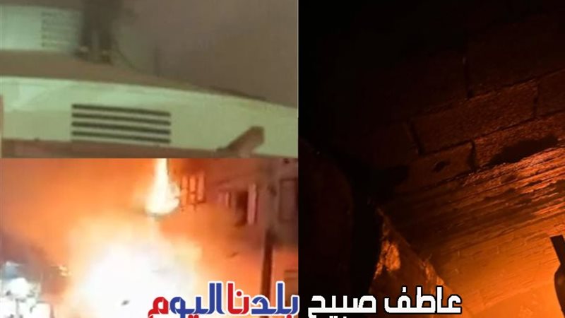 حريق مطعم في التجمع