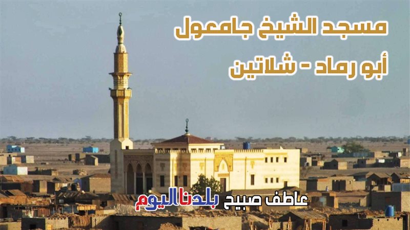 مواقيت الصلاة في