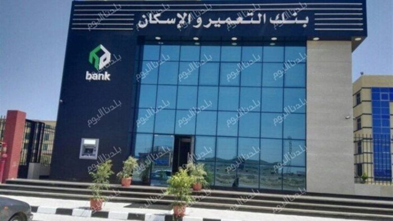 مواعيد حجز شقق سكن