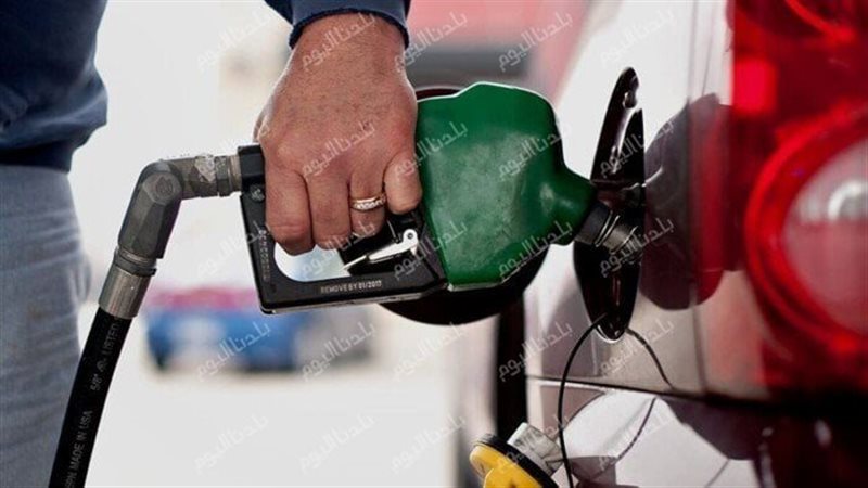 أسعار البنزين والسولار