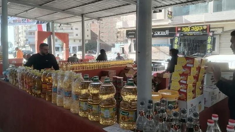 سوق اليوم الواحد
