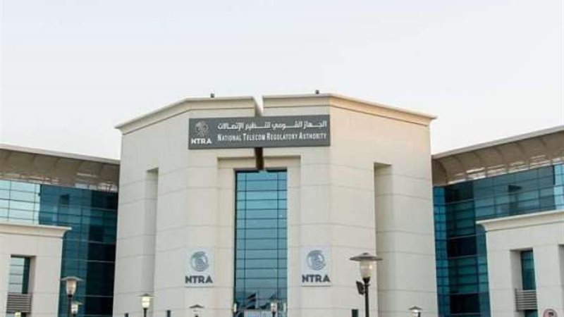 الجهاز القومي لتنظيم