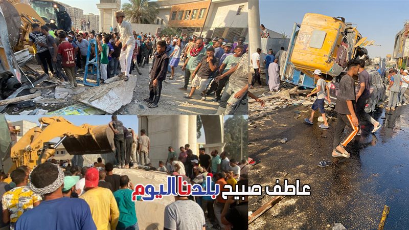حادث تصادم سيارة