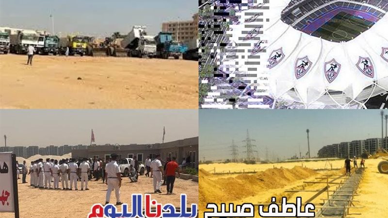 سحب أرض الزمالك بـ6